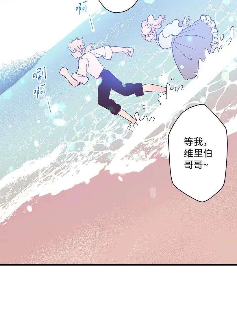 失落的公主66 人鱼壁画