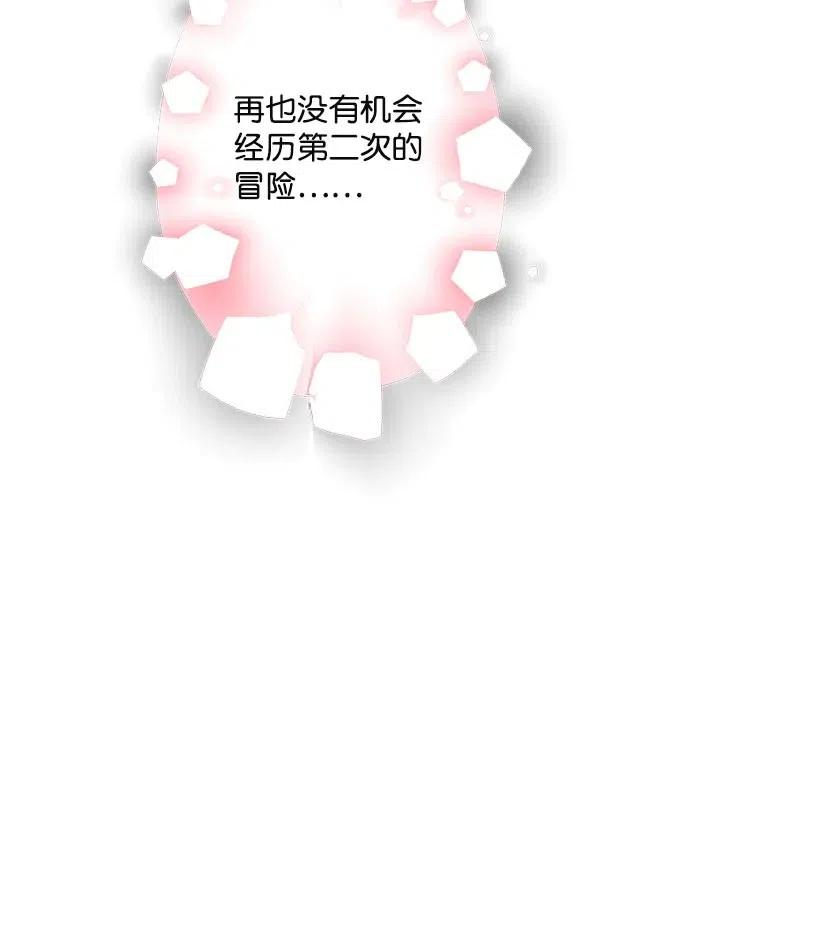 失落的公主66 人鱼壁画