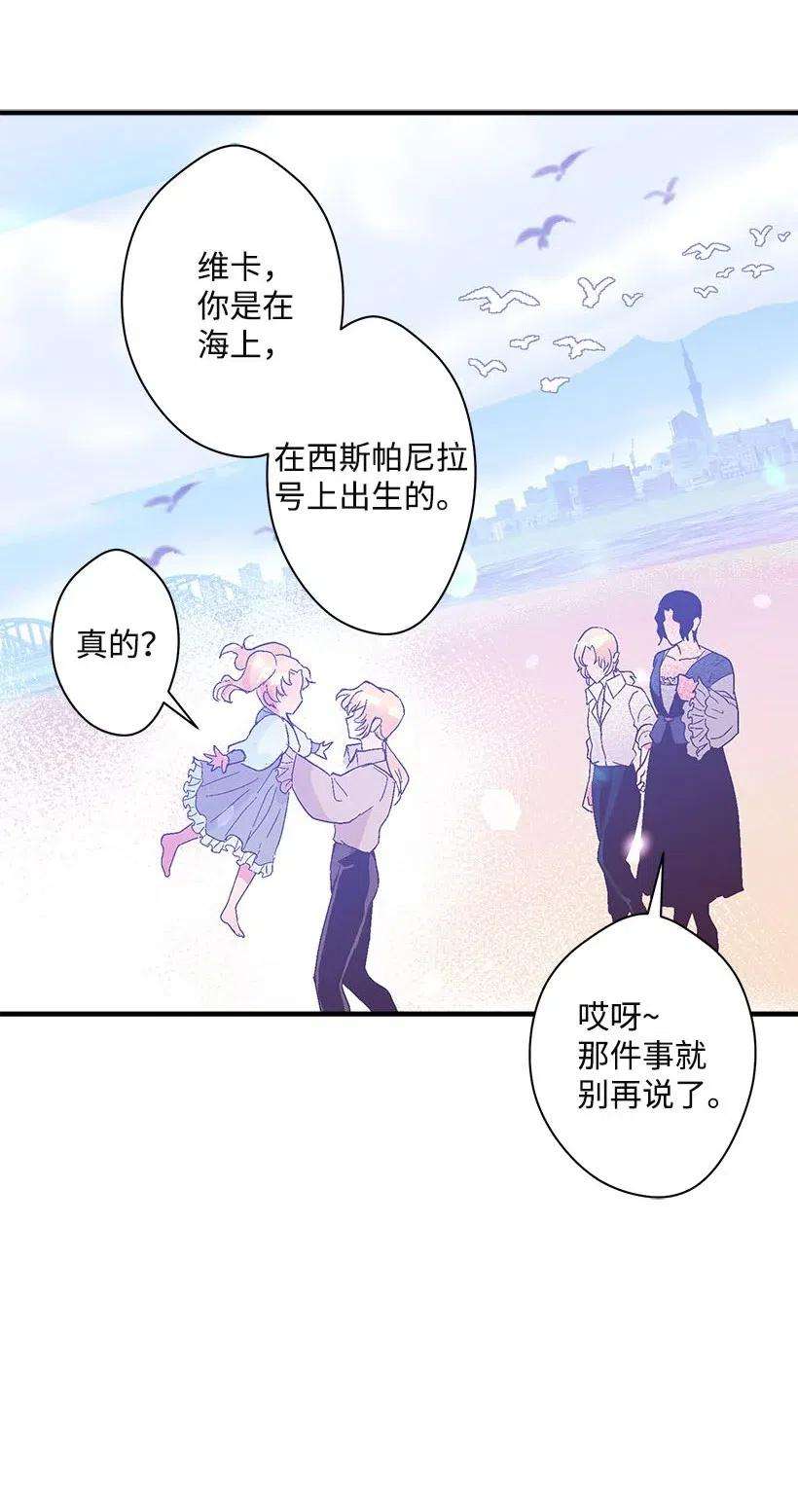 失落的公主66 人鱼壁画