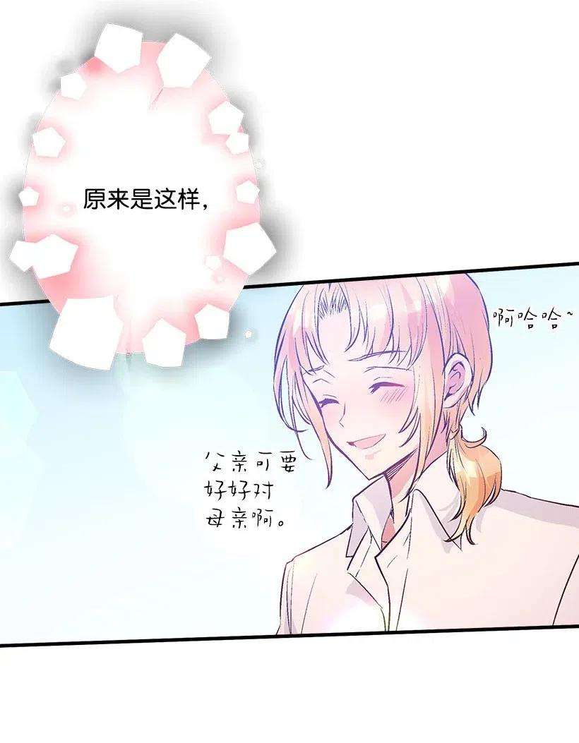 失落的公主66 人鱼壁画