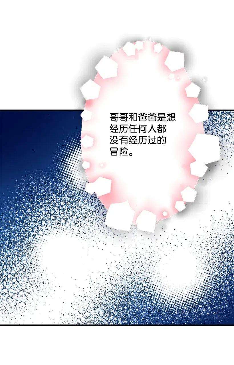 失落的公主66 人鱼壁画