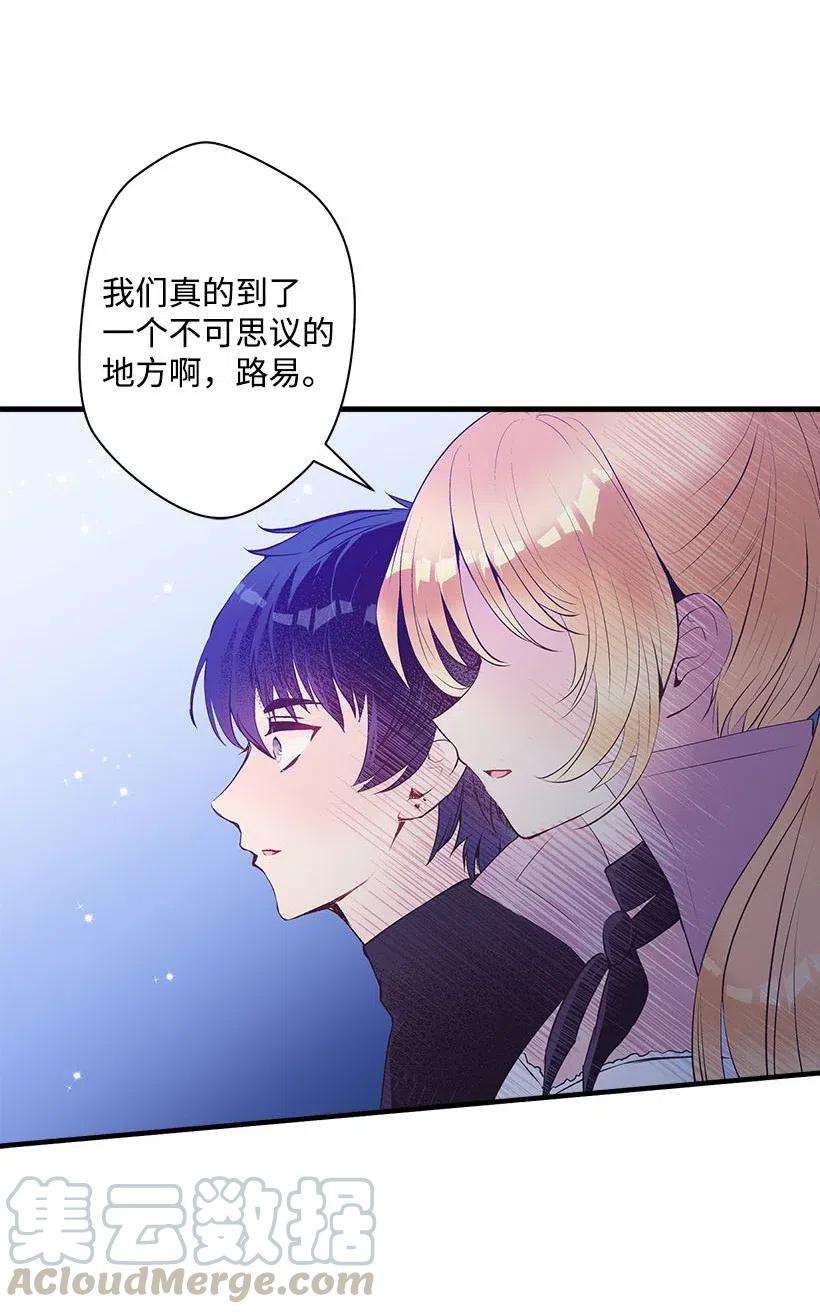 失落的公主66 人鱼壁画