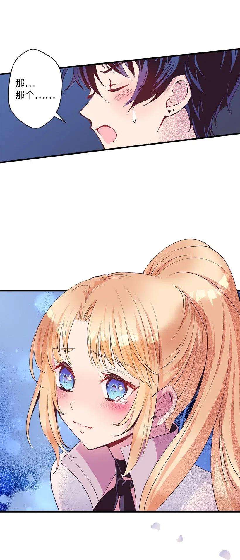 失落的公主66 人鱼壁画