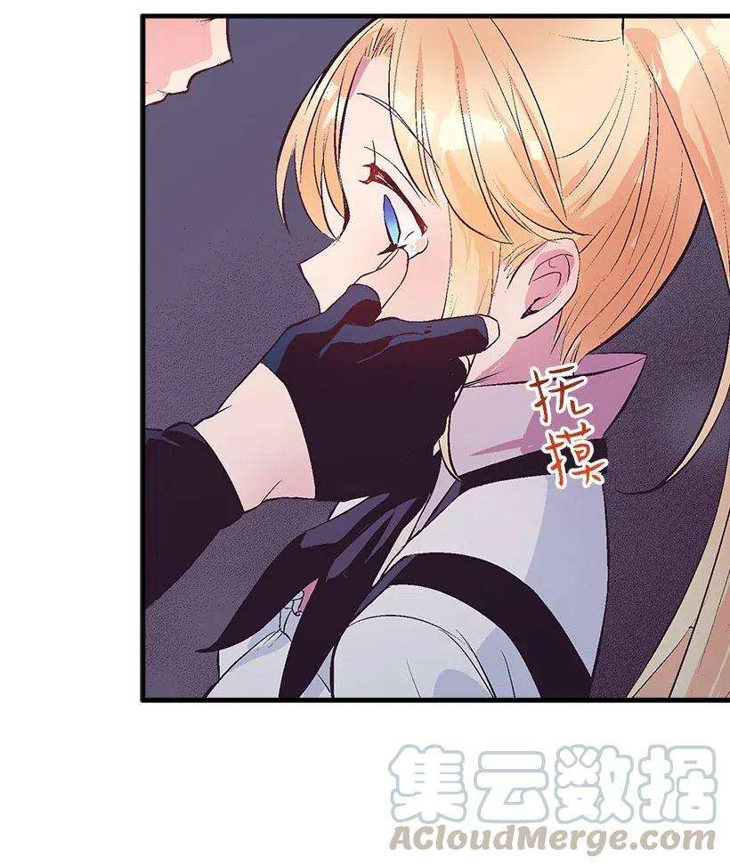 失落的公主66 人鱼壁画