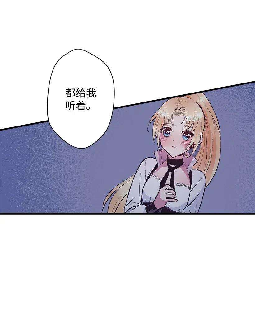 失落的公主66 人鱼壁画