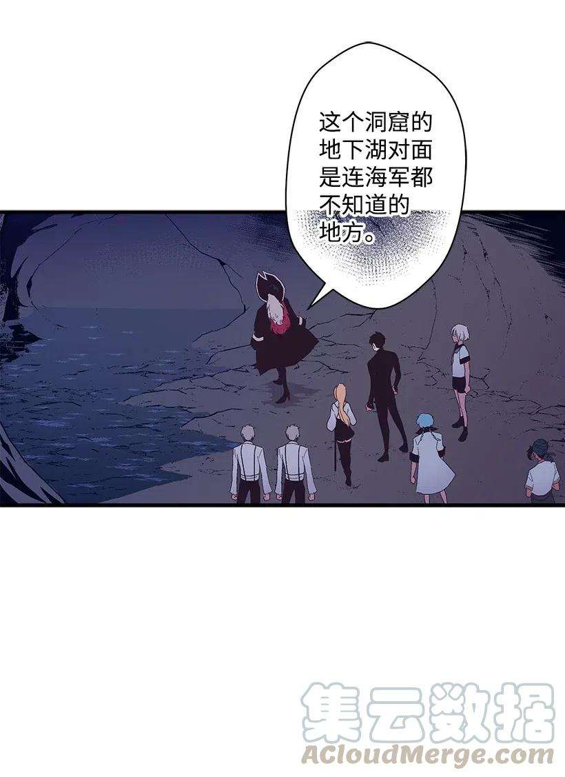 失落的公主66 人鱼壁画