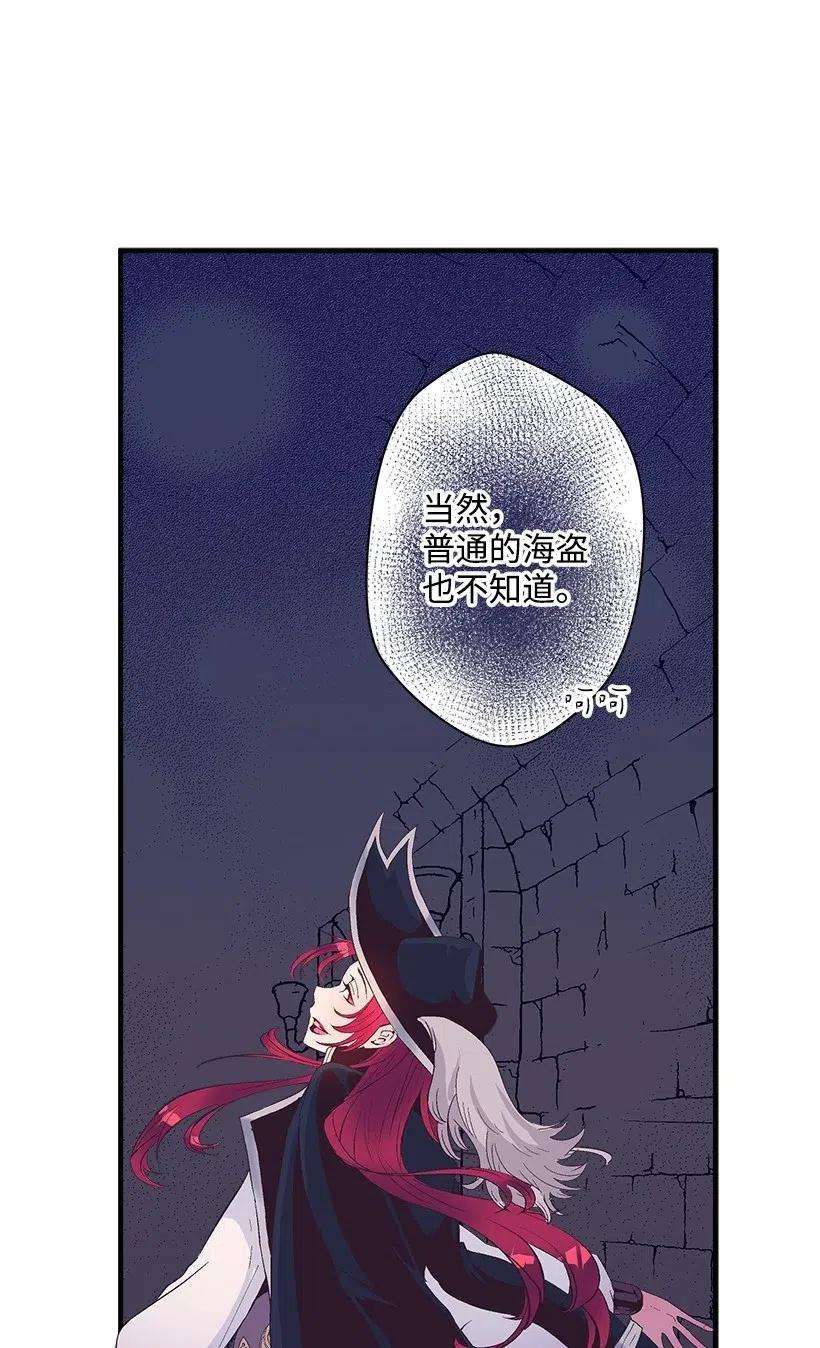 失落的公主66 人鱼壁画