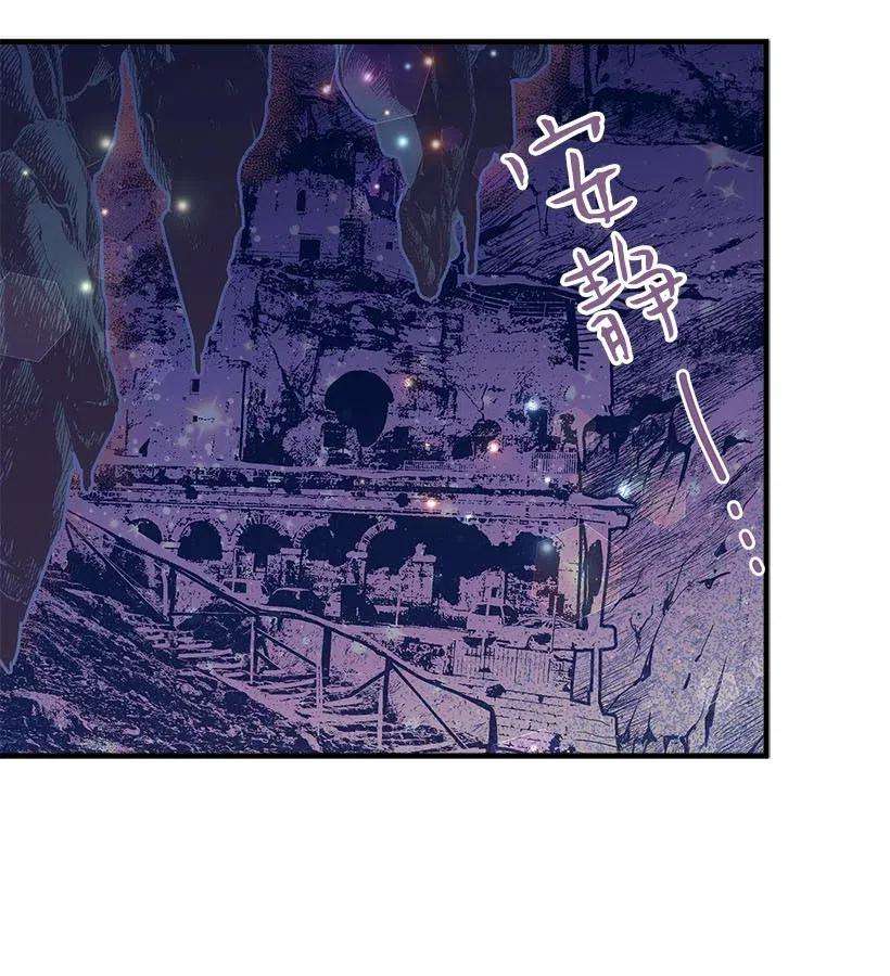 失落的公主66 人鱼壁画