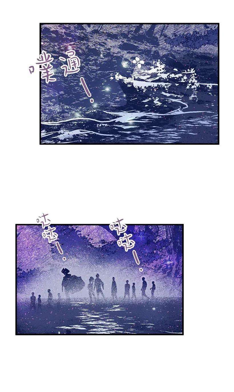 失落的公主66 人鱼壁画