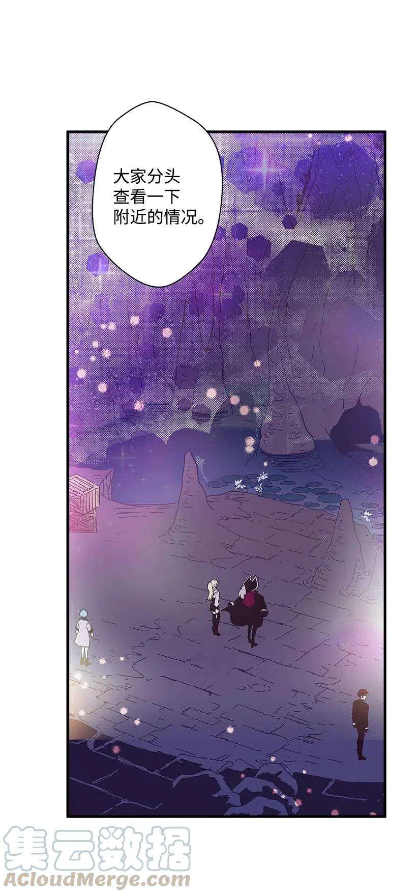 失落的公主66 人鱼壁画