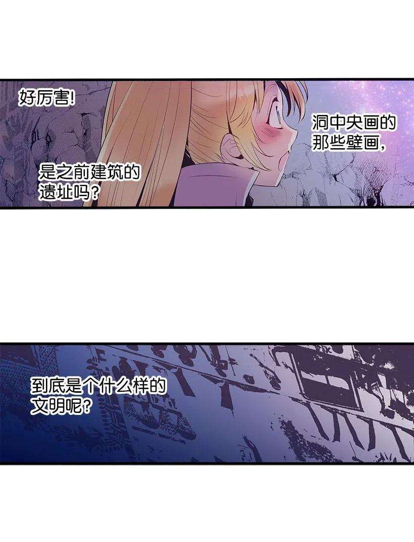 失落的公主66 人鱼壁画