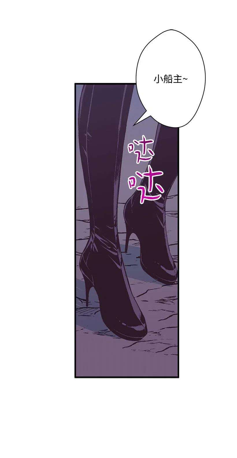 失落的公主66 人鱼壁画