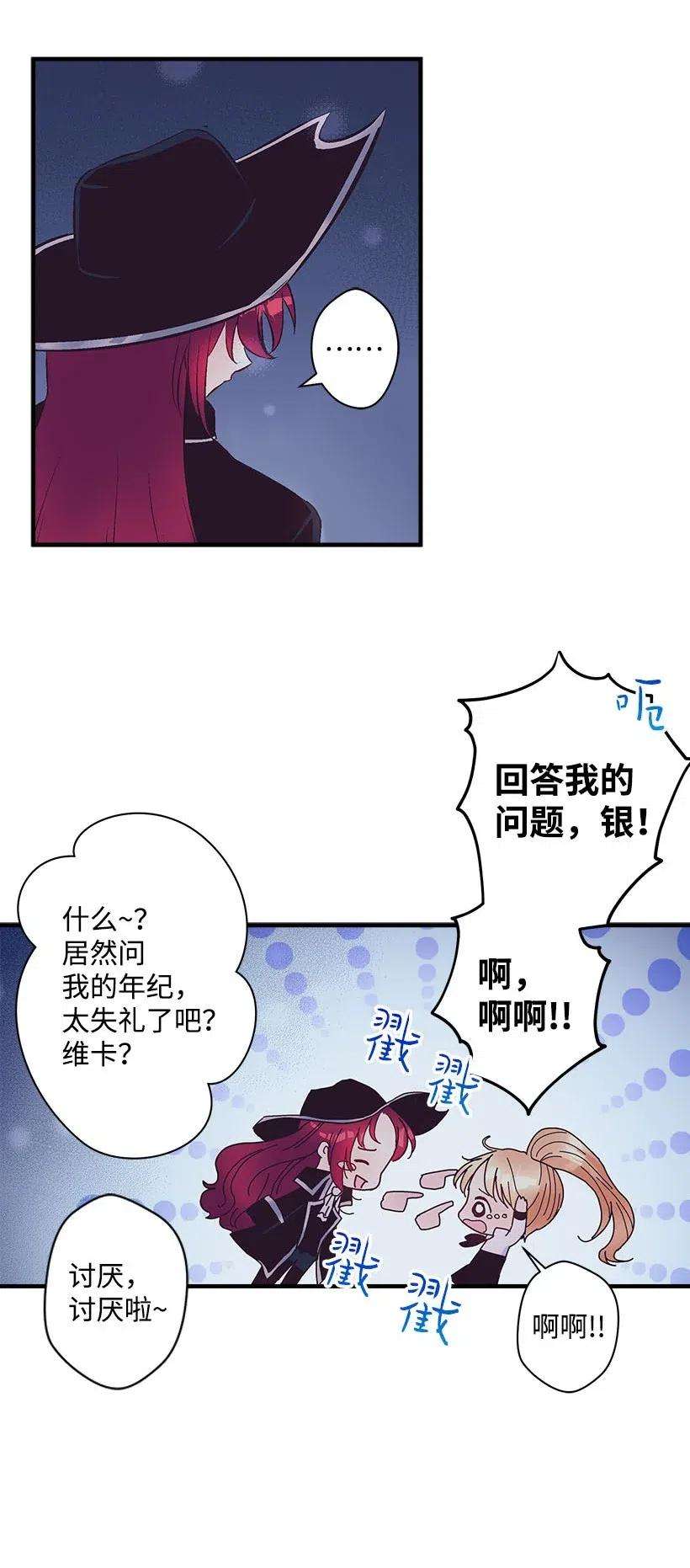 失落的公主66 人鱼壁画