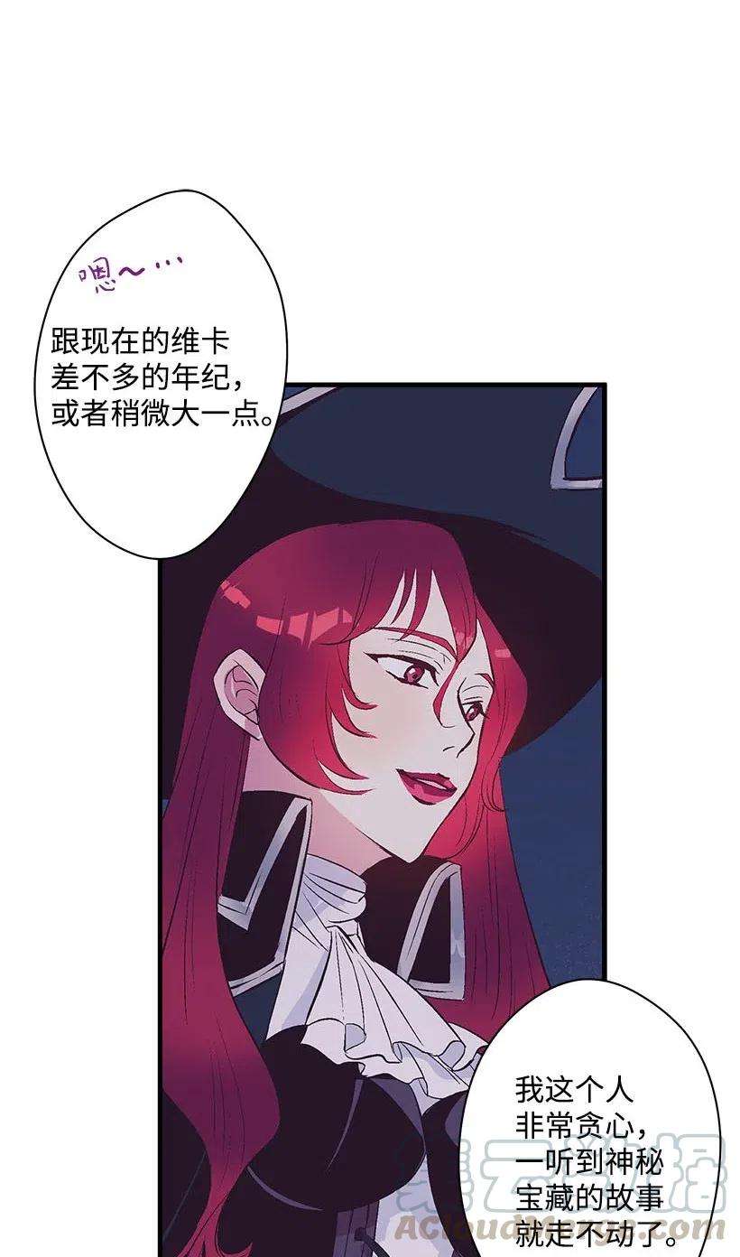 失落的公主66 人鱼壁画