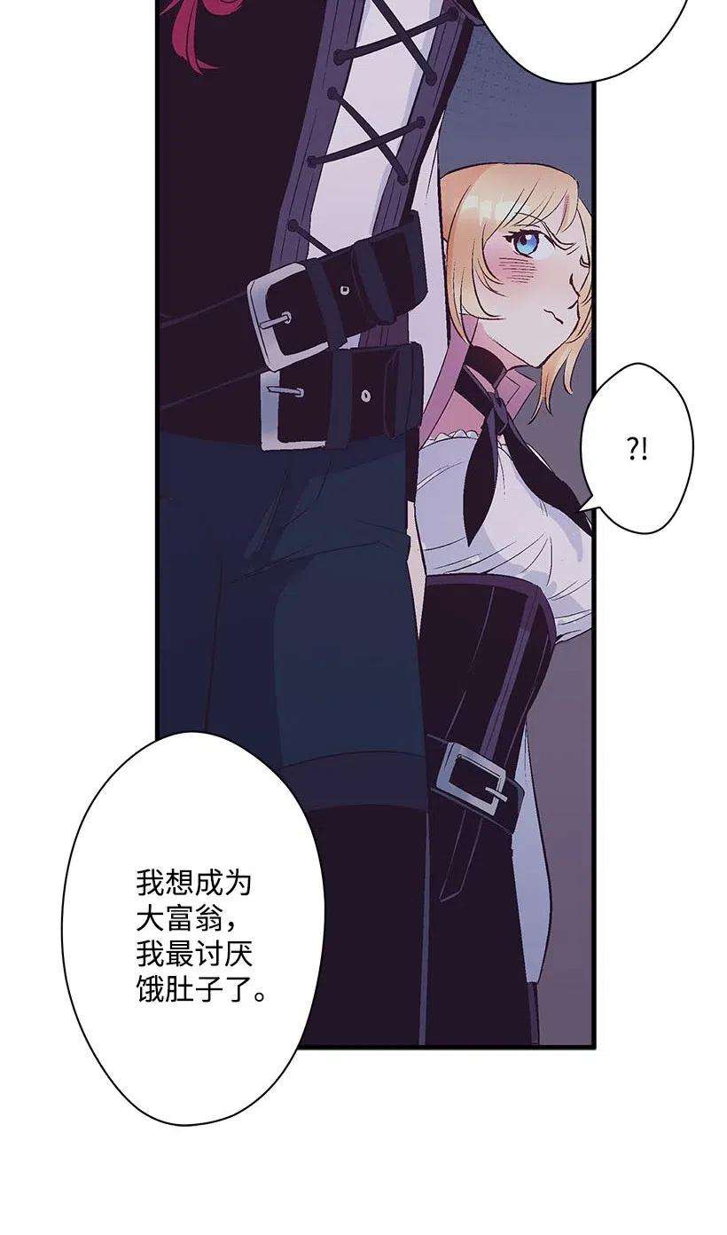 失落的公主66 人鱼壁画