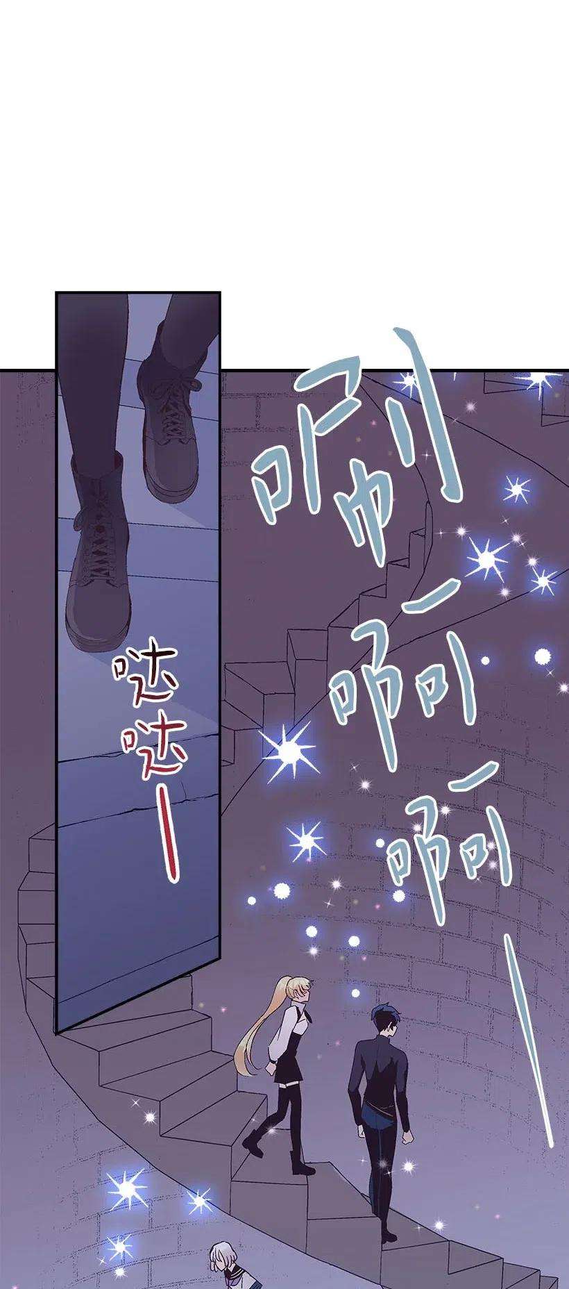 失落的公主66 人鱼壁画