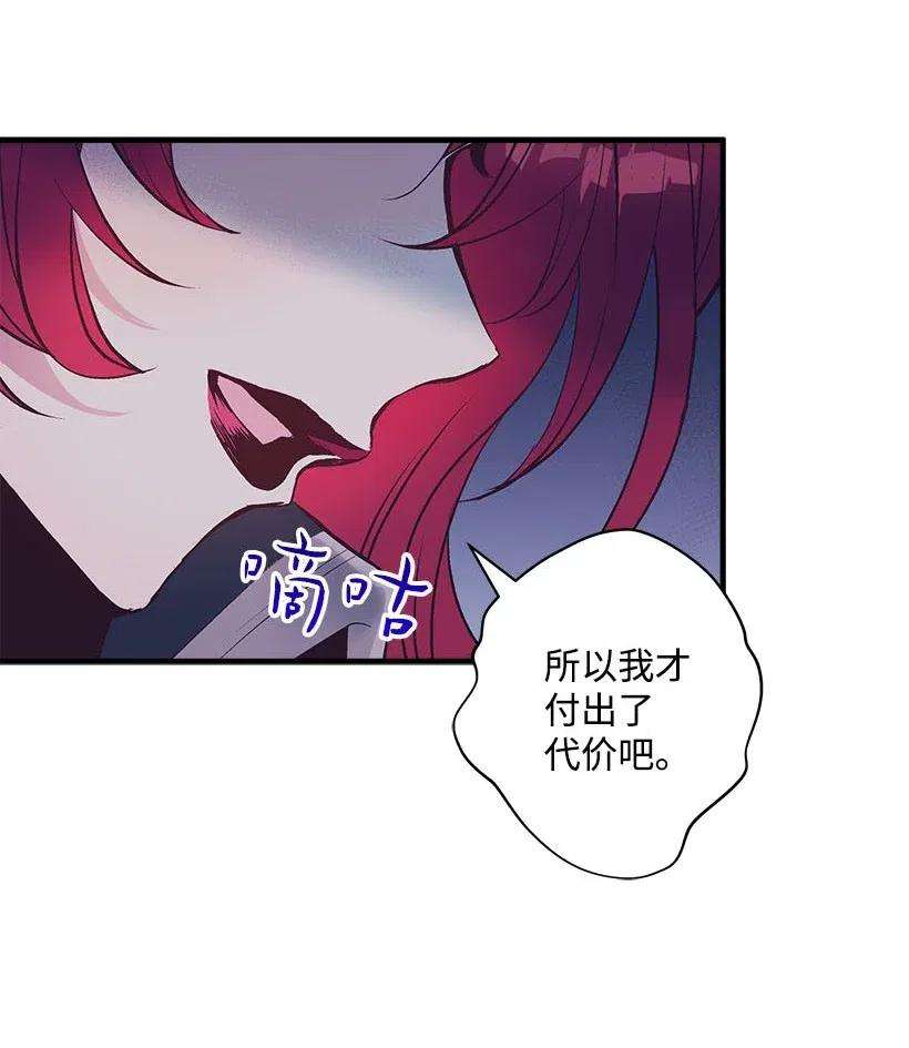 失落的公主66 人鱼壁画