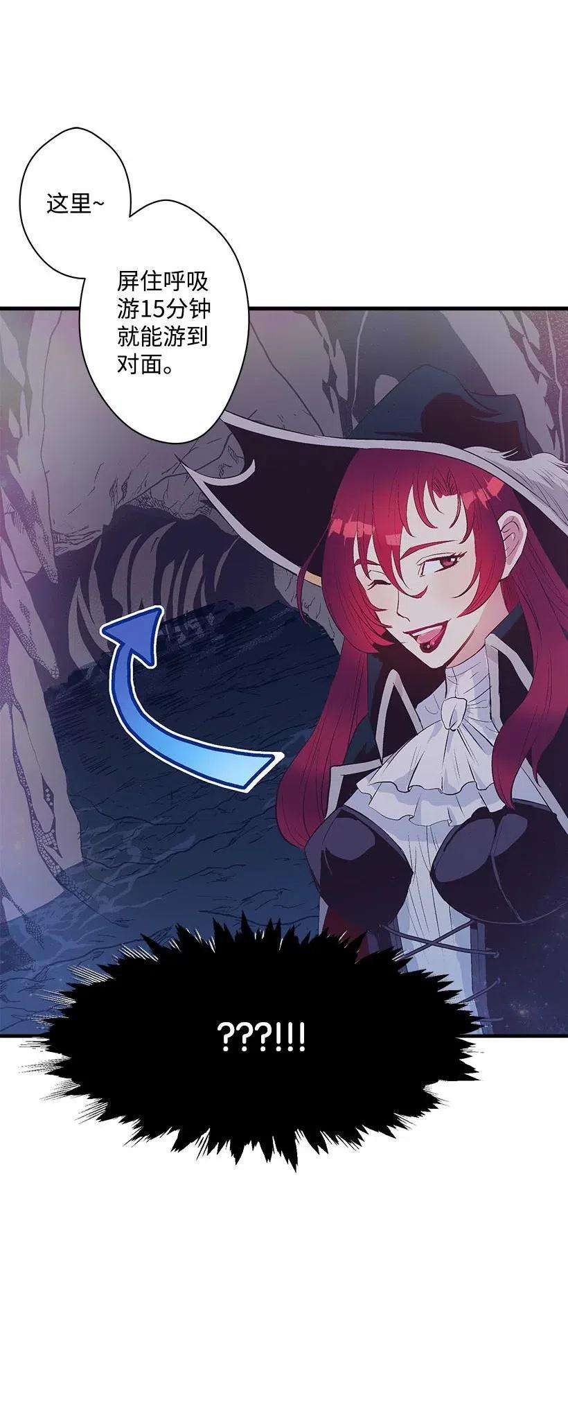 失落的公主66 人鱼壁画