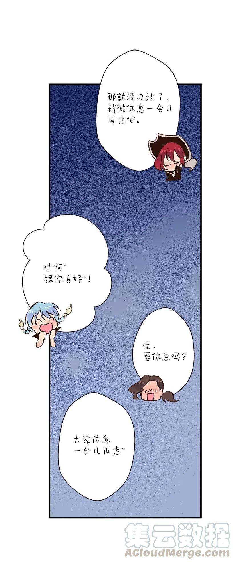 失落的公主66 人鱼壁画