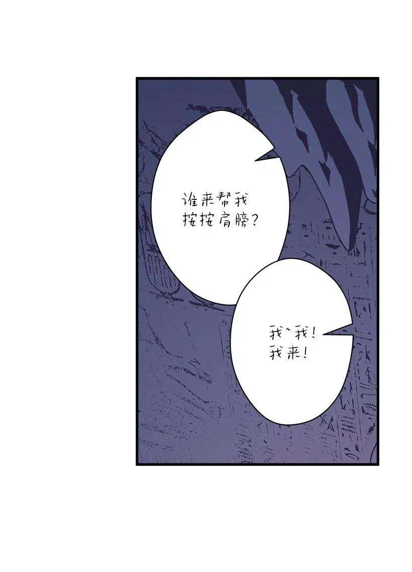 失落的公主66 人鱼壁画