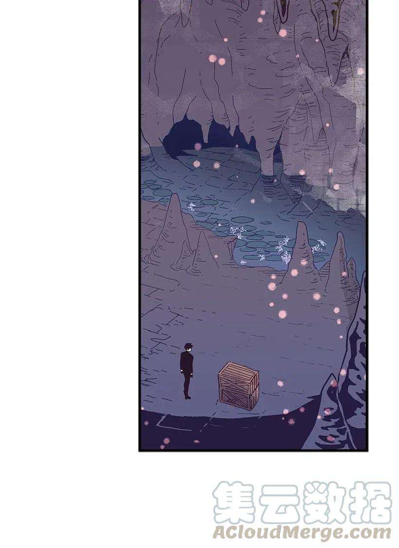 失落的公主66 人鱼壁画