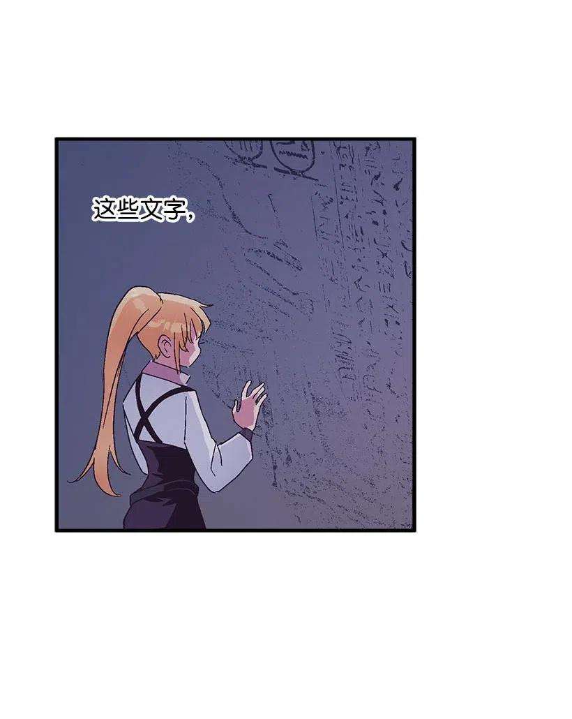 失落的公主66 人鱼壁画