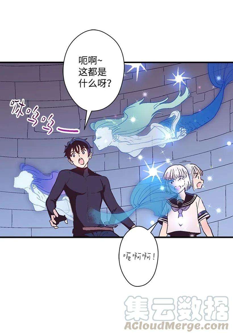 失落的公主66 人鱼壁画