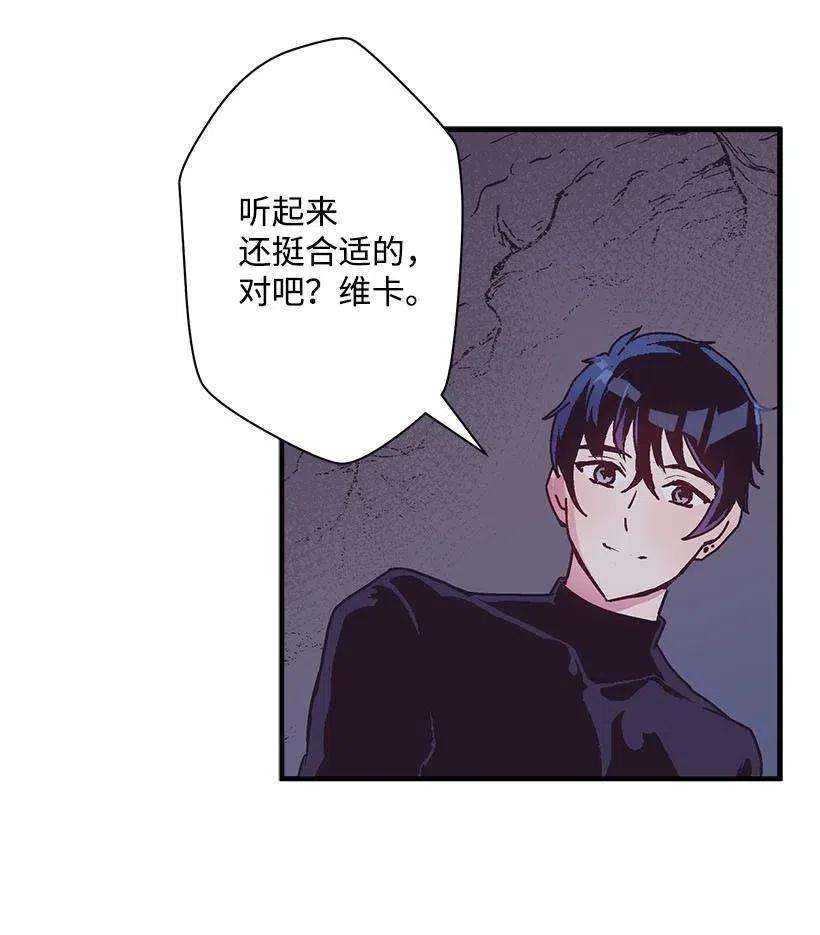 失落的公主67 会呼吸的花