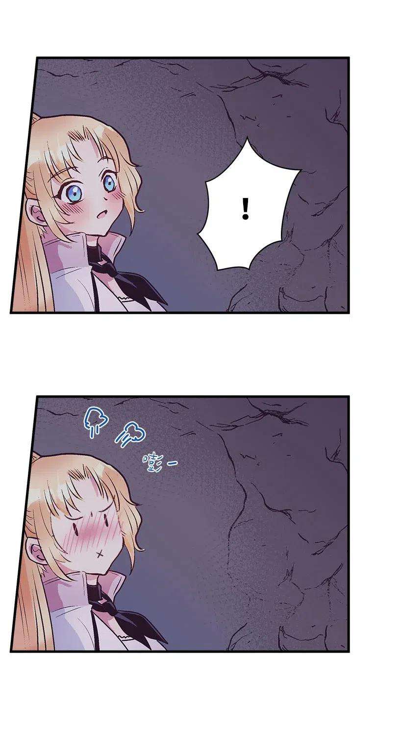 失落的公主67 会呼吸的花