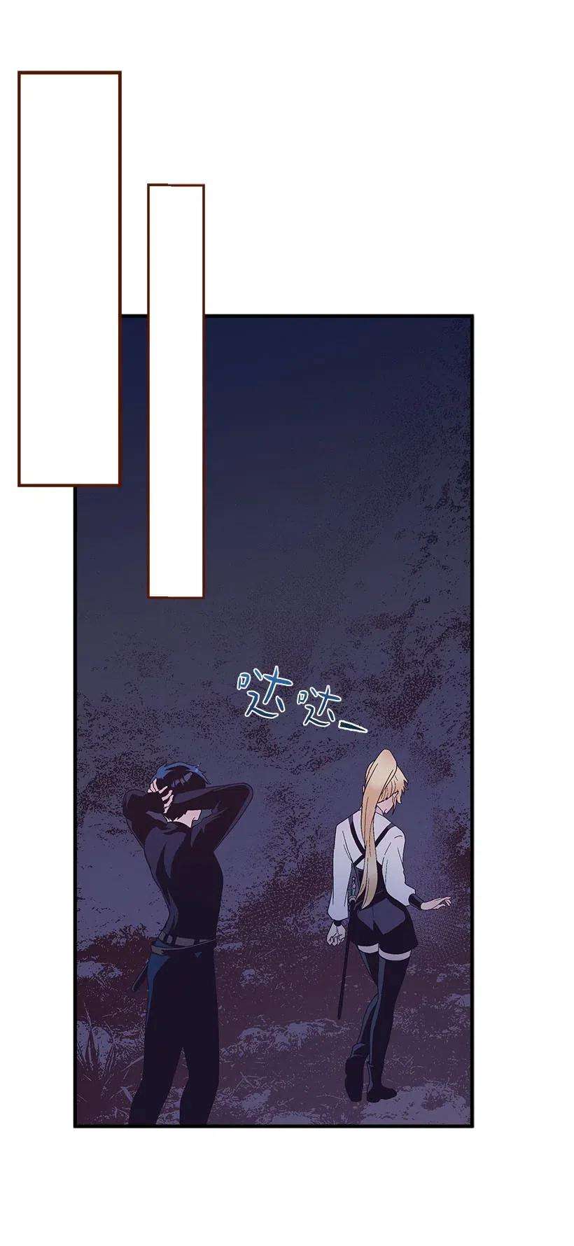 失落的公主67 会呼吸的花