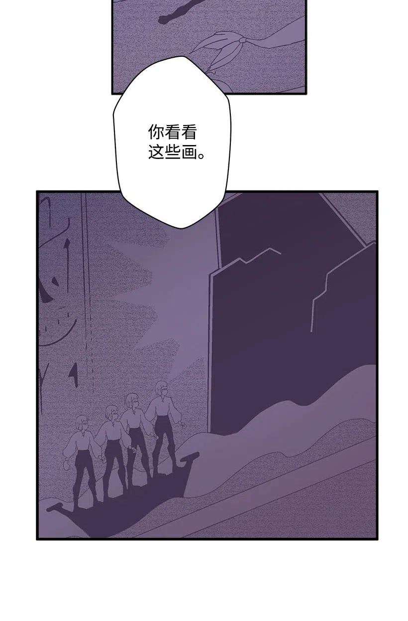 失落的公主67 会呼吸的花