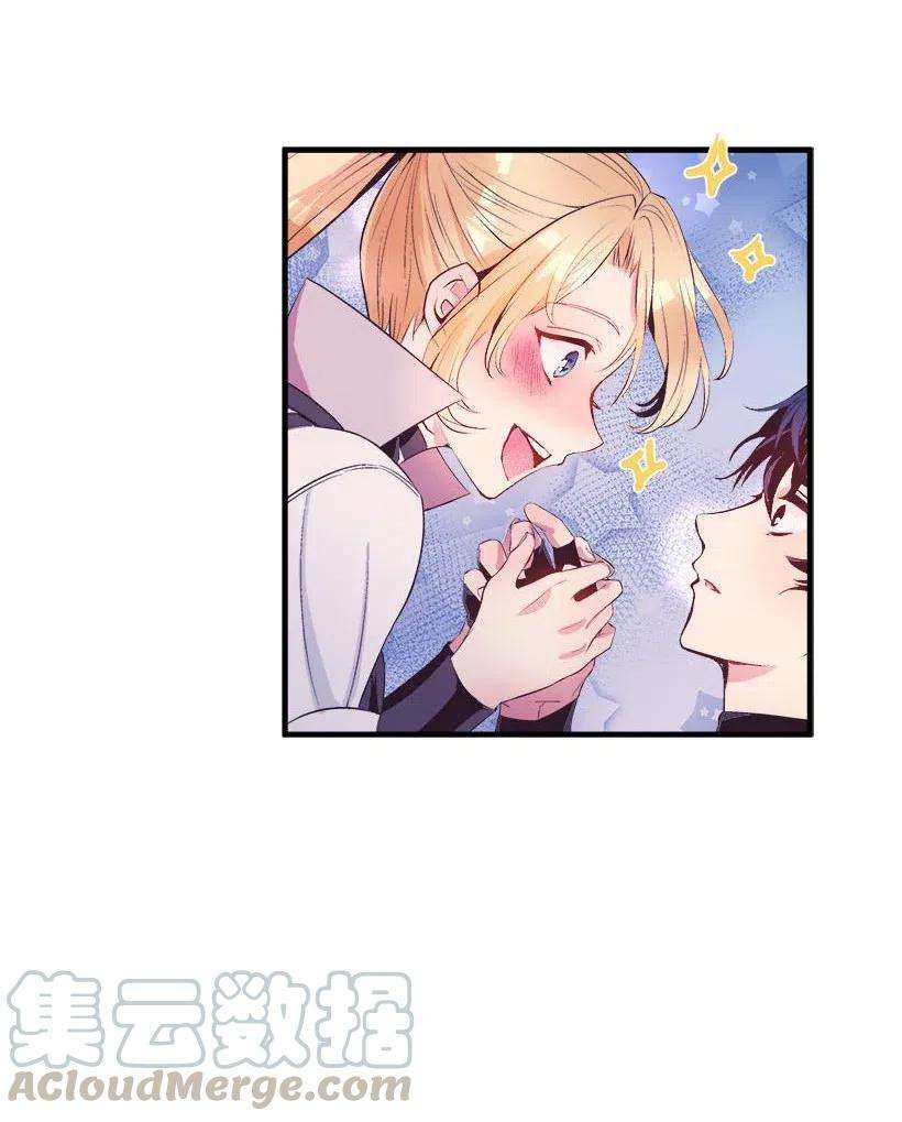 失落的公主67 会呼吸的花