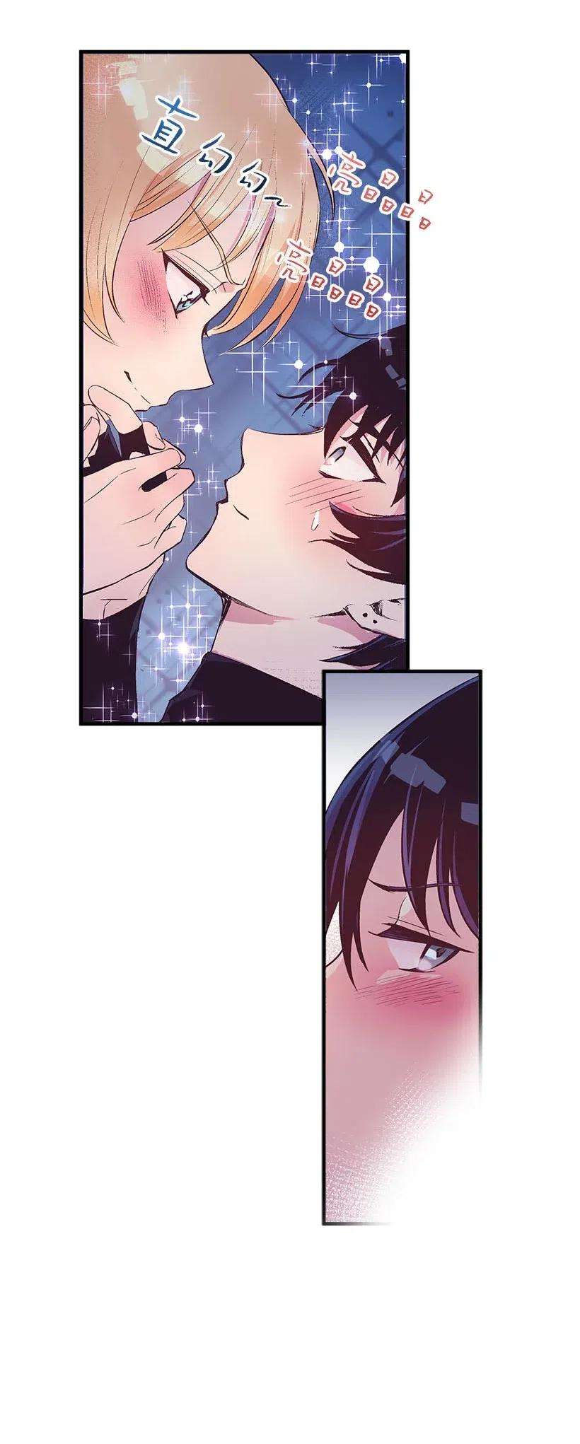 失落的公主67 会呼吸的花