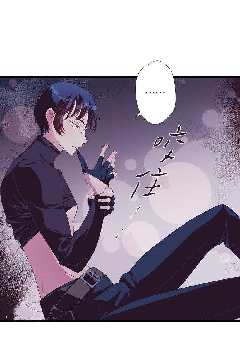 失落的公主67 会呼吸的花