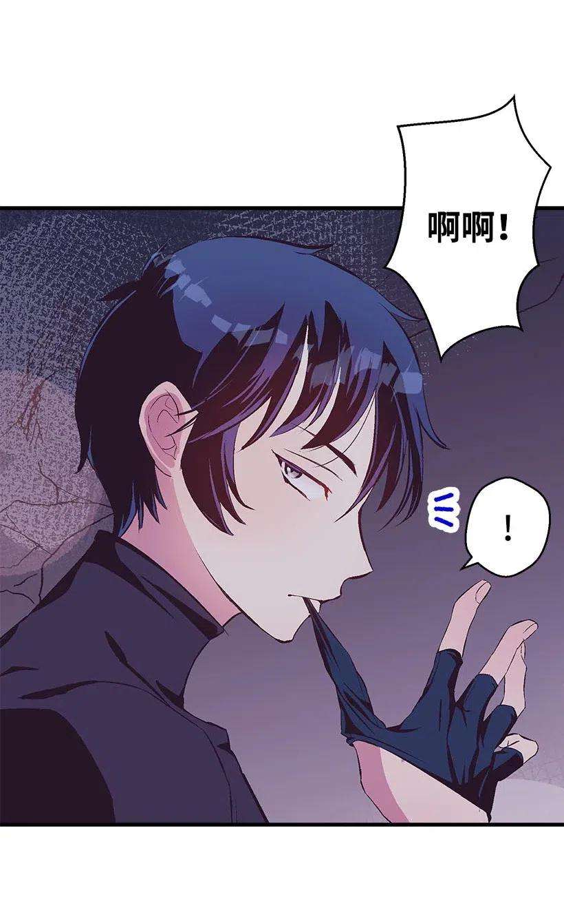 失落的公主67 会呼吸的花