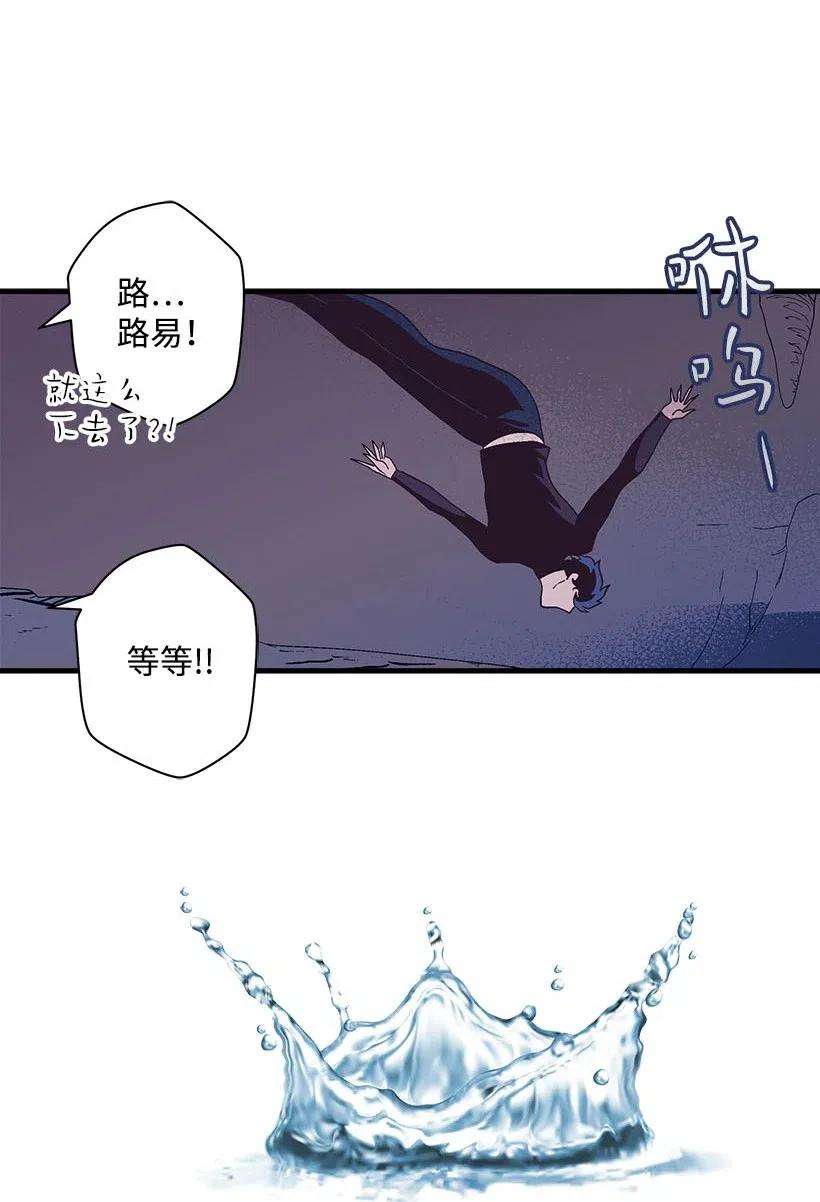 失落的公主67 会呼吸的花