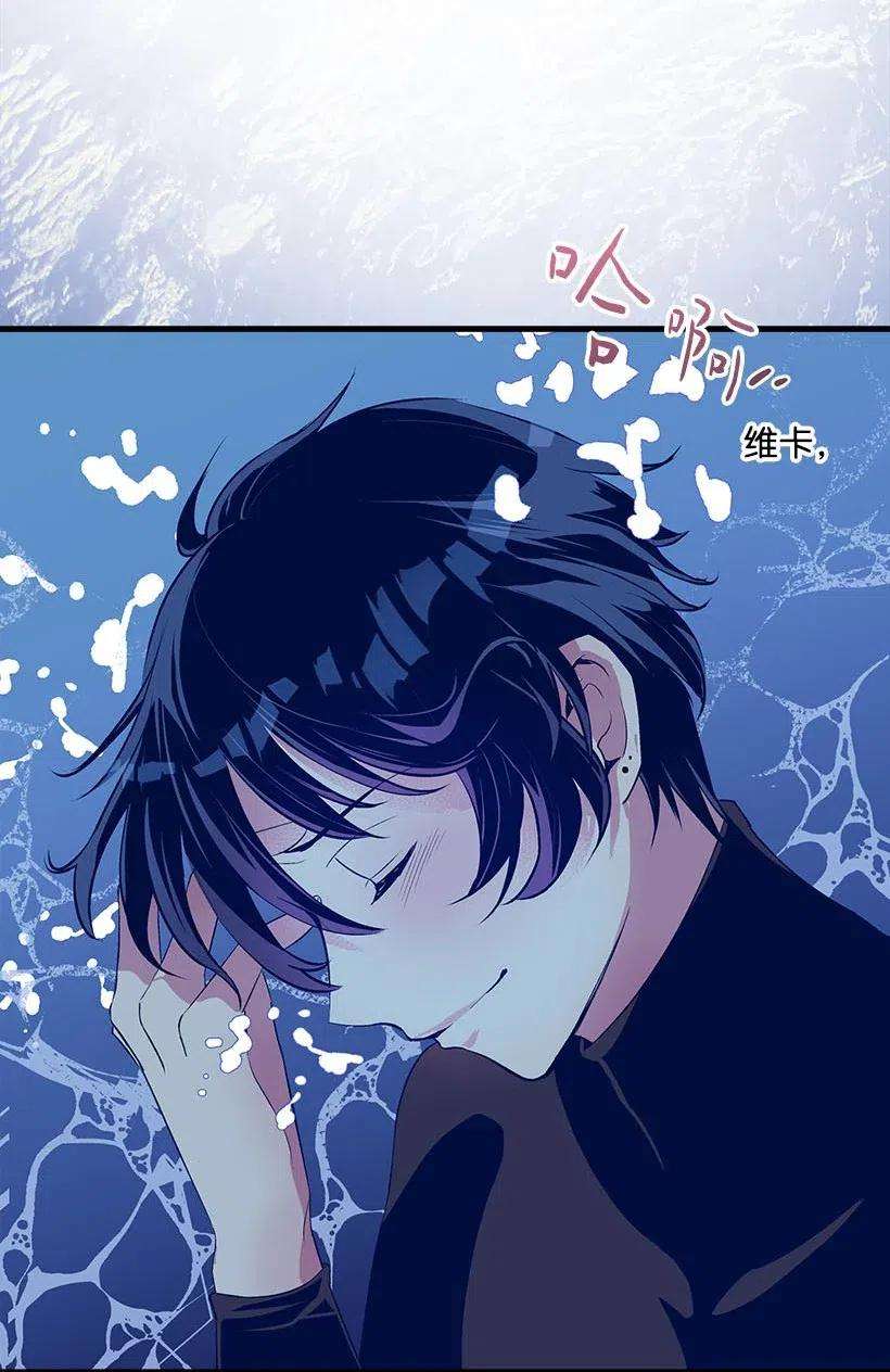 失落的公主67 会呼吸的花