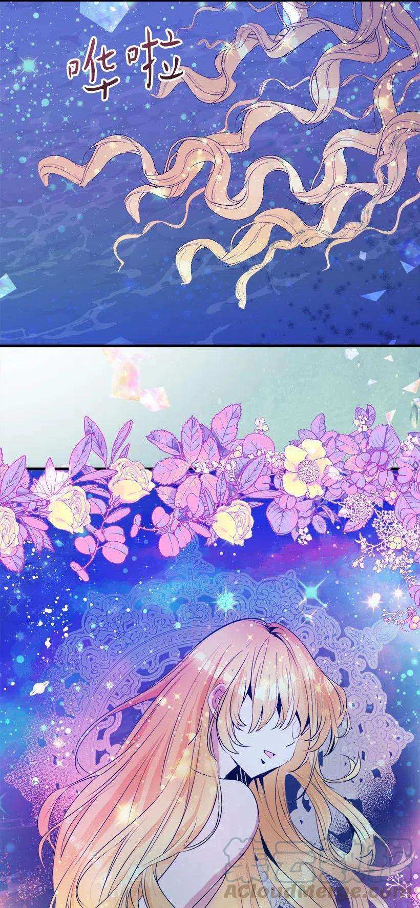 失落的公主67 会呼吸的花