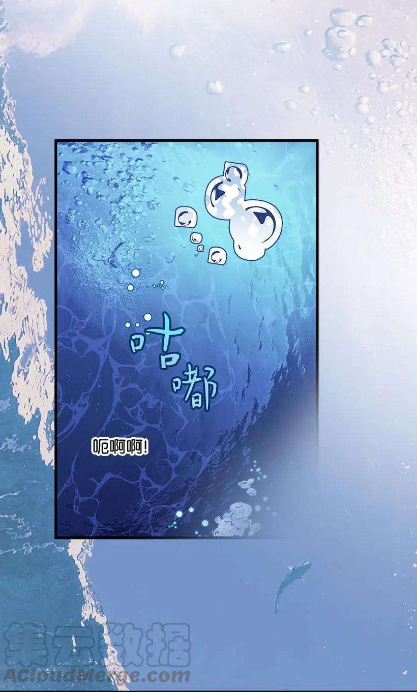 失落的公主67 会呼吸的花