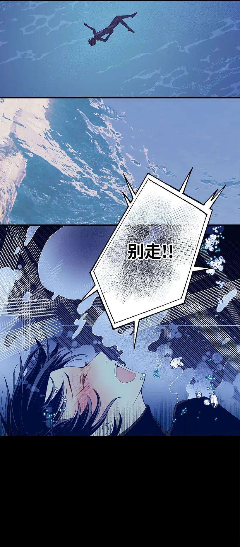 失落的公主67 会呼吸的花