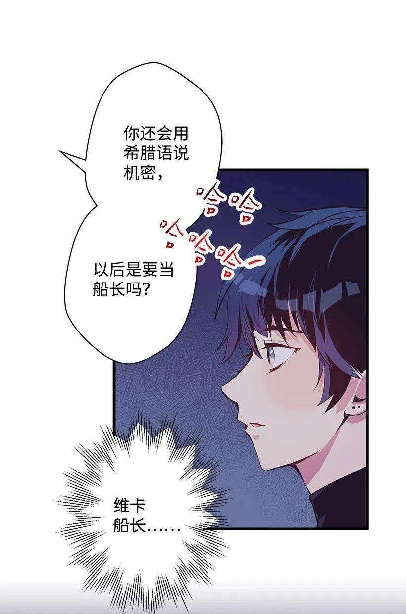 失落的公主67 会呼吸的花