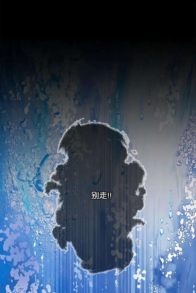 失落的公主67 会呼吸的花