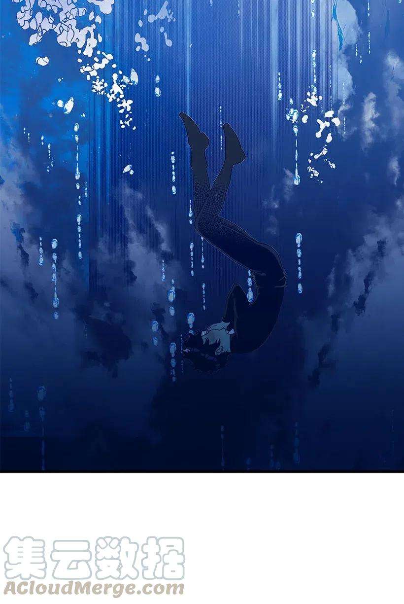 失落的公主67 会呼吸的花