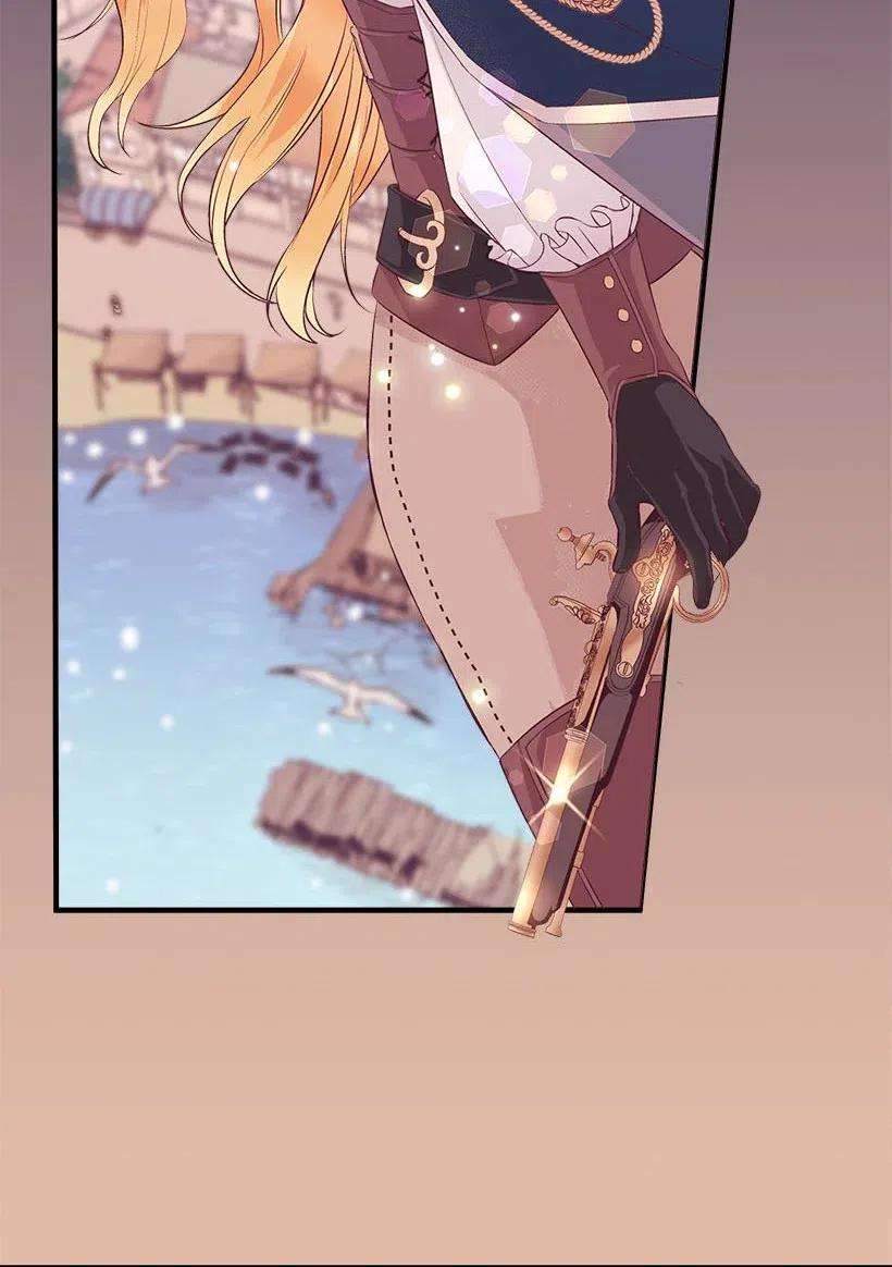 失落的公主67 会呼吸的花