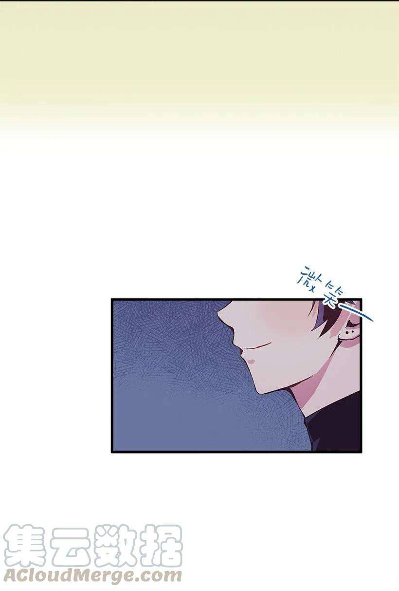 失落的公主67 会呼吸的花