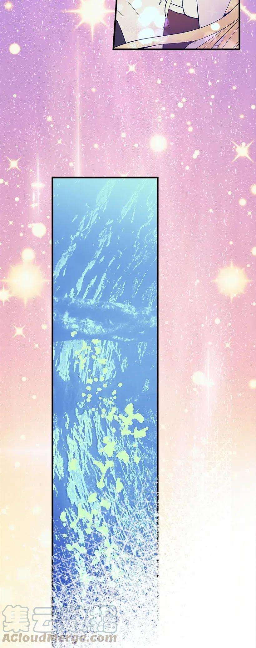 失落的公主68 海神的末裔