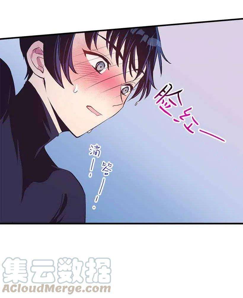 失落的公主68 海神的末裔