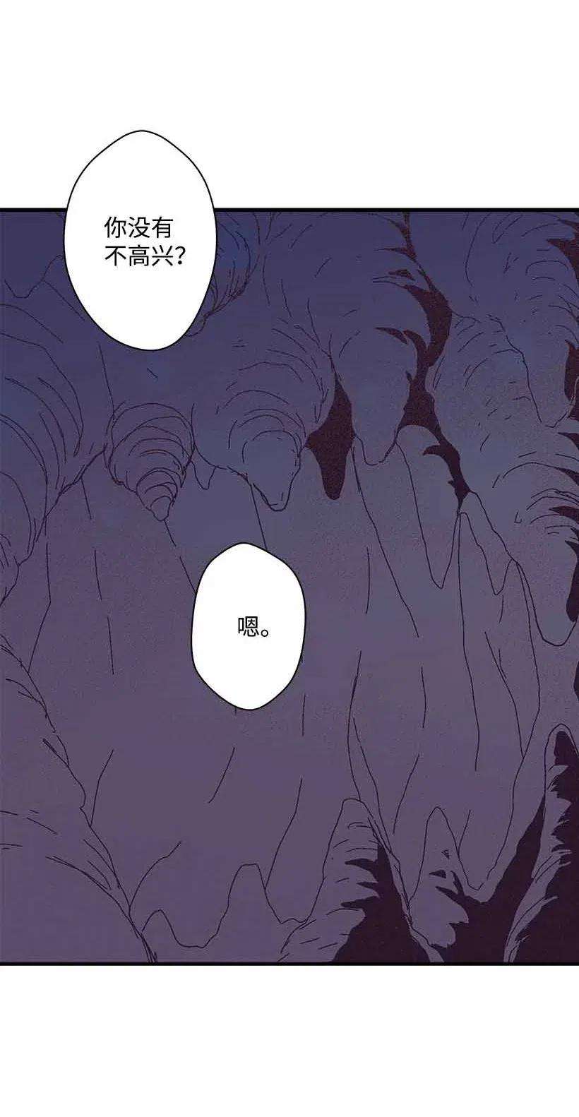 失落的公主68 海神的末裔