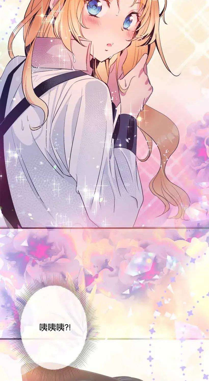 失落的公主68 海神的末裔