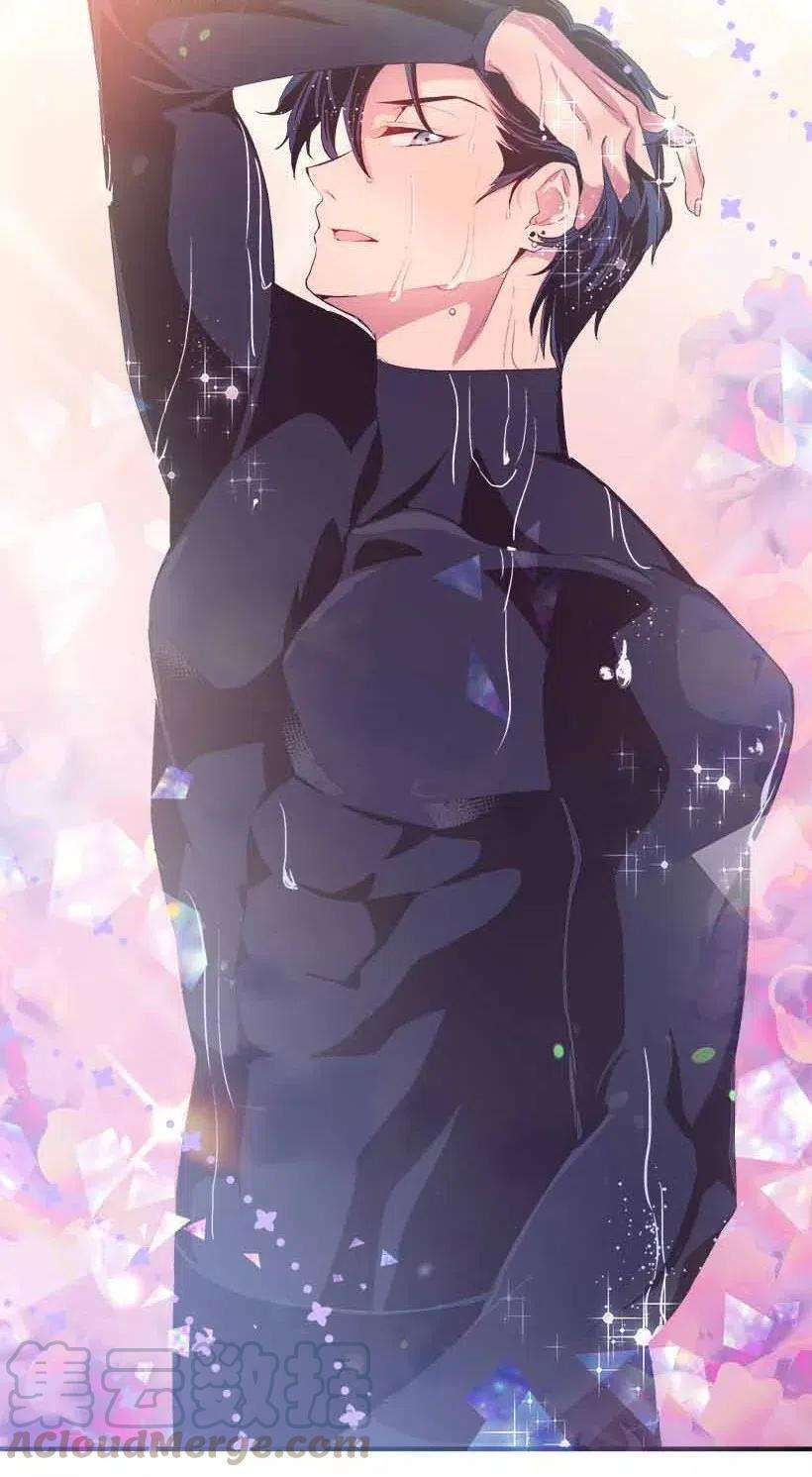 失落的公主68 海神的末裔